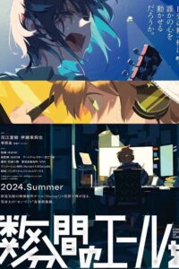 Suu-funkan no Yell wo Sub Indo (BD)