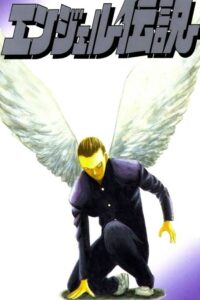 Angel Densetsu Sub Indo Batch (Episode 01 – 02)