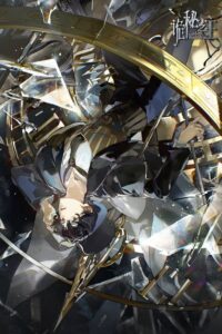 Guimi Zhi Zhu: Xiaochou Pian Episode (03) Sub Indo