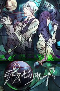 Death Billiards Sub Indo (BD)