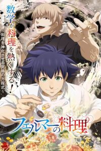 Fermat no Ryouri Episode (09) Sub Indo