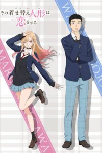 Sono Bisque Doll wa Koi wo Suru Season 2 Episode (05) Sub Indo