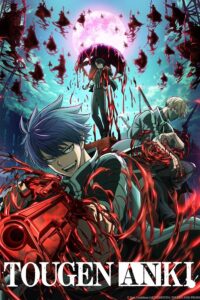 Tougen Anki Episode (02) Sub Indo