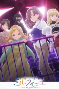 Utagoe wa Mille-Feuille Episode (01) Sub Indo