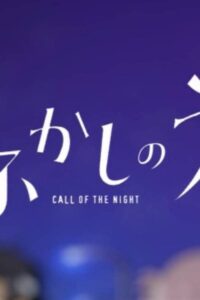 Yofukashi no Uta Mini Sub Indo
