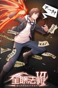 Quanzhi Fashi VI (Full-Time Magister 6th Season) Sub Indo Batch (Episode 01 – 12)