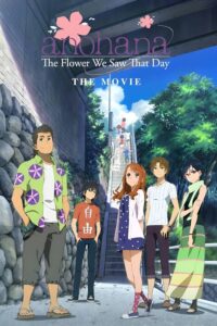 Ano Hi Mita Hana no Namae wo Bokutachi wa Mada Shiranai. Movie Sub Indo (BD)