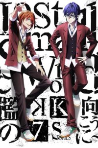 K: Seven Stories Movie 4 – Lost Small World – Ori no Mukou ni Sub Indo (BD)
