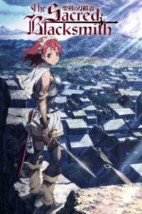 Seiken no Blacksmith Sub Indo BD Batch (Episode 01 – 12) Uncensored