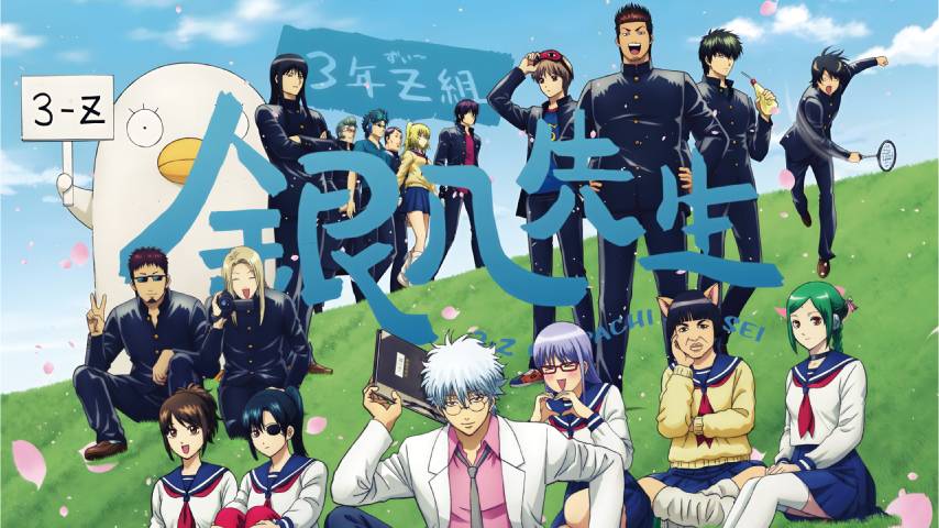 3-nen Z-gumi Ginpachi-sensei Sub Indo