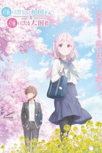 Kao ni Denai Kashiwada-san to Kao ni Deru Oota-kun Episode (01) Sub Indo