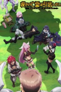 Nageki no Bourei wa Intai shitai Part 2 Episode (01) Sub Indo