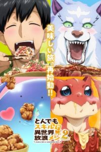 Tondemo Skill de Isekai Hourou Meshi Season 2 Episode (01) Sub Indo