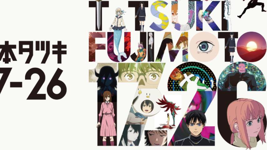 Fujimoto Tatsuki 17-26 Sub Indo