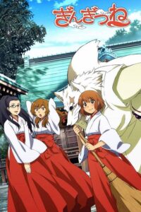 Gingitsune Sub Indo BD Batch (Episode 01 – 12)