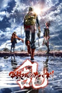 Koutetsujou no Kabaneri Movie 2: Moeru Inochi Sub Indo (BD)
