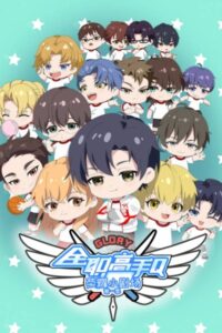 Quanzhi Gaoshou: Rongyao Xiao Juchang Sub Indo