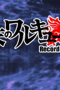 Shuumatsu no Walküre II Mini Anime Sub Indo