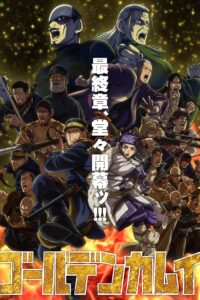 Golden Kamuy: Saishuushou Episode (05) Sub Indo