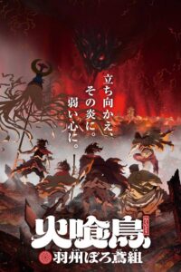 Hikuidori: Ushuu Boro Tobi-gumi Episode (04) Sub Indo