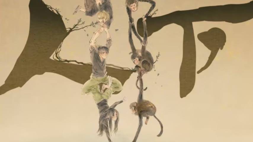 Hitori No Shita The Outcast 6th Season
