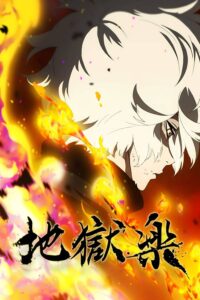 Jigokuraku 2nd Season Episode (03) Sub Indo