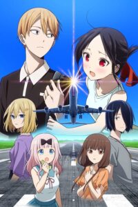 Kaguya-sama wa Kokurasetai: Otona e no Kaidan Sub Indo Batch (Episode 01 – 02)