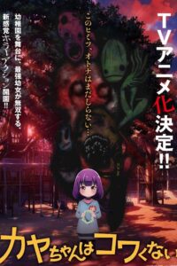 Kaya-chan wa Kowakunai Episode (03) Sub Indo
