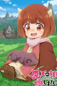 Maou no Musume wa Yasashisugiru!! Episode (06) Sub Indo