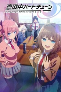 Mayonaka Heart Tune Episode (05) Sub Indo