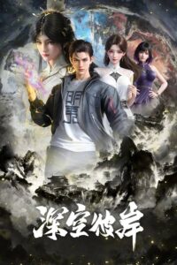 Shenkong Bi An Episode (04) Sub Indo