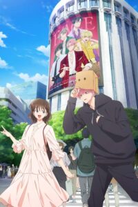 Tamon-kun Ima Docchi!? Episode (07) Indo Sub