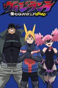 Vigilante: Boku no Hero Academia Illegals 2nd Season Episode (05) Sub Indo