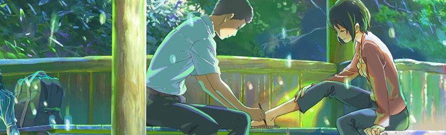 Kotonoha no Niwa Sub Indo