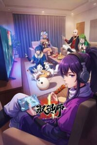 Yu Ling Shi Episode (05) Sub Indo