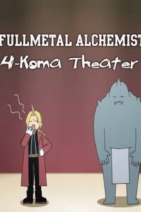 Fullmetal Alchemist: Brotherhood – 4-koma Gekijou Sub Indo BD Batch (Episode 01 – 16)