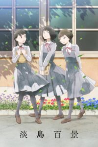 Awajima Hyakkei Episode (02) Sub Indo