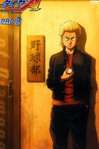 Diamond no Ace OVA Sub Indo BD Batch (Episode 01 – 03)