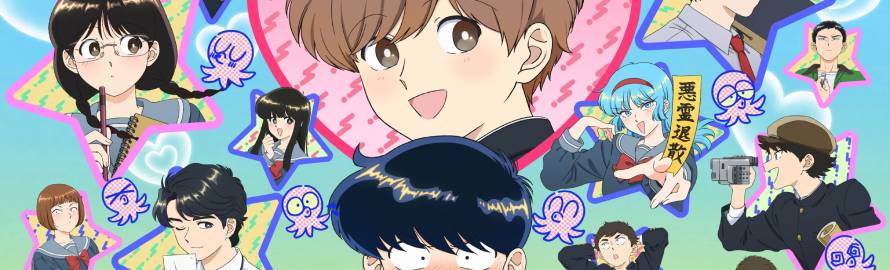 Ganbare! Nakamura-kun!! Sub Indo