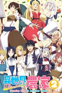 Isekai Nonbiri Nouka Season 2 Episode (01) Sub Indo