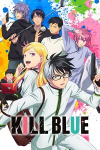 Kill Ao Episode (01) Sub Indo