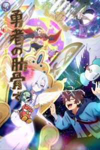 Megami “Isekai Tensei Nani ni Naritai desu ka” Ore “Yuusha no Rokkotsu de” Episode (02) Sub Indo