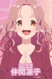 Tadaima, Ojamasaremasu! Episode (01) Sub Indo