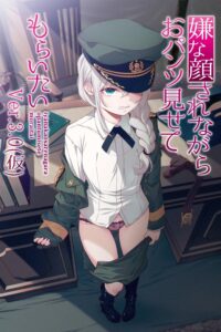 Iya na Kao sare nagara Opantsu Misete Moraitai ver 3.0 Sub Indo (BD)