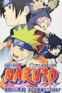 Naruto: Takigakure no Shitou – Ore ga Eiyuu Dattebayo! Sub Indo