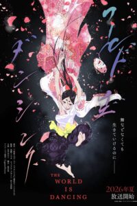 World Is Dancing Episode (01) Sub Indo