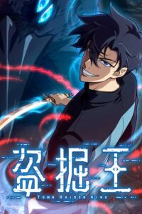 Tomb Raider King Episode (01) Sub Indo Tomb Raider King Episode (01) Sub Indo