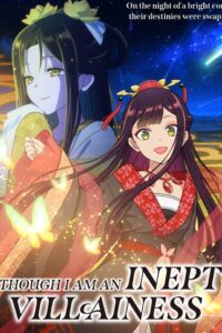 Futsutsuka na Akujo dewa Gozaimasu ga: Suuguu Chouso Torikae Den Episode (01) Sub Indo