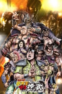 Hokuto no Ken: Kenougun Zako-tachi no Banka Part 2 Episode (01) Sub Indo
