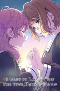 Kimi ga Shinu made Koi wo Shitai Episode (01) Sub Indo
